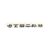 川黄口服液(升和)