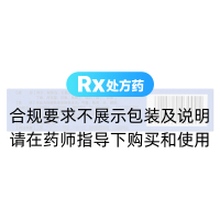 扎沖十三味丸(安友)
