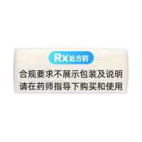 参茸鞭丸(美罗)