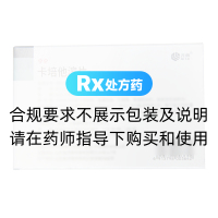 卡培他濱片(卓侖)