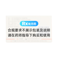 水飛薊賓葡甲胺片(西利賓安)