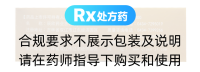 麝香接骨胶囊(辰欣)