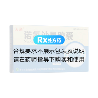 諾氟沙星膠囊(萬通)