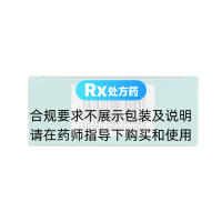 山梨醇(供口服用)(普复舒)