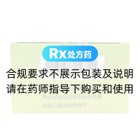 銀杏蜜環(huán)口服溶液(步長(cháng))