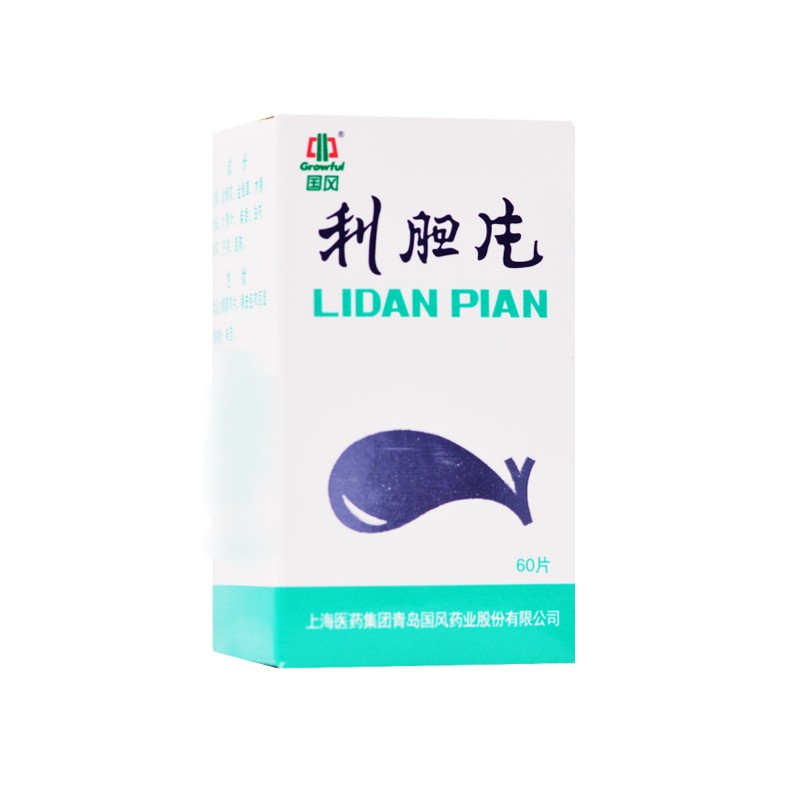 利胆片(国风)