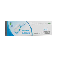 丁硼乳膏(雅皓)