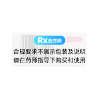 吲哚布芬片(引朵)