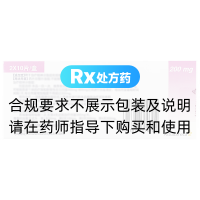 富馬酸喹硫平緩釋片(思瑞康)