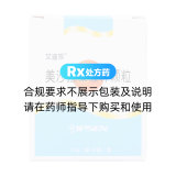 美沙拉秦緩釋顆粒(艾迪莎)