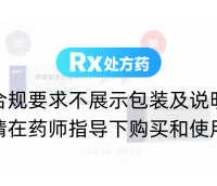 苯磺酸氨氯地平片(彼洛平)