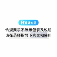 阿昔洛韋凝膠(鑫燁)