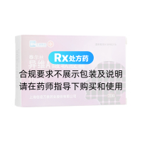 異維A酸軟膠囊(泰爾絲)