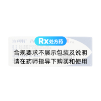 雷贝拉唑钠肠溶片(波利特)