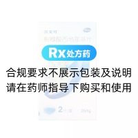 枸櫞酸西地那非片(萬艾可)