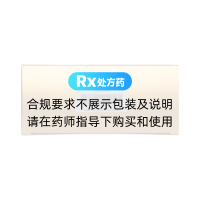 参茸鞭丸(美罗)