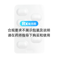 泮托拉唑鈉腸溶片(泰美尼克)