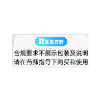 雷贝拉唑钠肠溶片(波利特)
