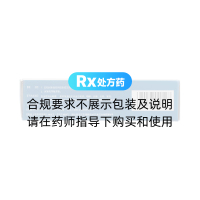 奥卡西平片(万仪)