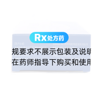 前列安通膠囊(濟仁)