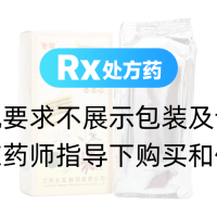金鎖固精丸(唐龍)(濃縮丸)