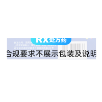 枸櫞酸西地那非片(萬(wàn)艾可)