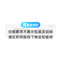 吲哚布芬片(引朵)