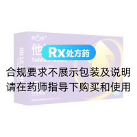 他达拉非片(第6感)