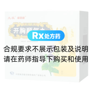 开胸顺气丸(太极)