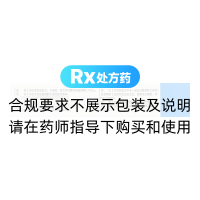 卡波姆滴眼液(唯地息)