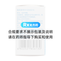 煙酰胺片(三魚(yú))