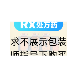 川黄口服液(升和)