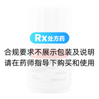 盐酸氟桂利嗪胶囊(西比灵)