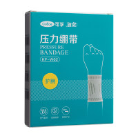 压力绷带(护腕)(可孚)
