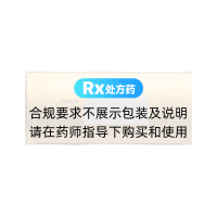 参茸鞭丸(美罗)