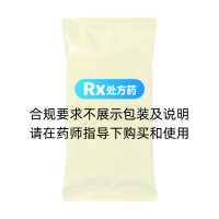 消积化滞片(达仁堂)