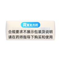 参茸鞭丸(美罗)