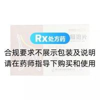 氨糖美辛肠溶片(惠松)