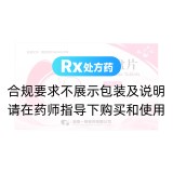 人胎盘片(春花)