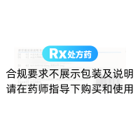缬沙坦氨氯地平片(Ⅰ)(一品红)