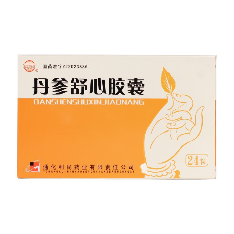 丹参舒心胶囊(健通)