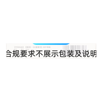 丹参舒心胶囊(利民)