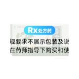 復方血栓通片(中惠)