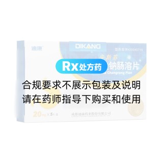 雷貝拉唑鈉腸溶片(迪康)