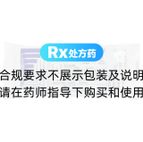 L-谷氨酰胺呱侖酸鈉顆粒(麥滋林)