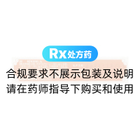 回春散(冯了性)
