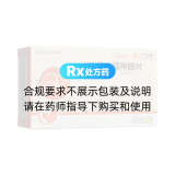 水飛薊賓葡甲胺片(西利賓安)