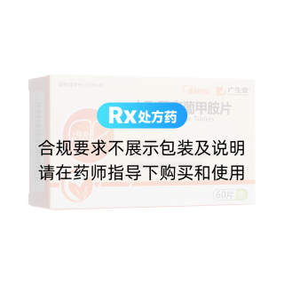 水飛薊賓葡甲胺片(西利賓安)