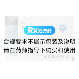 卡培他濱片(卓侖)