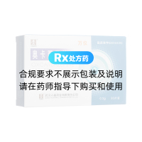 奥卡西平片(万仪)
